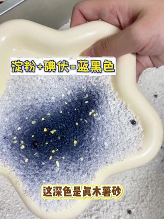 猫咪再也不怕脚臭!樱花猫砂除臭神器 猫咪尿液有异味?这款植物猫砂能有效去除!#小狗的迷惑行为#十年果篮无人知一朝猫窝天下识#萌宠有自己的阿贝贝#秋天带狗狗出门就这么穿#猫咪也有自己的按摩仪