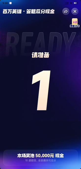 跟着超哥轻松答题。@CL hao!