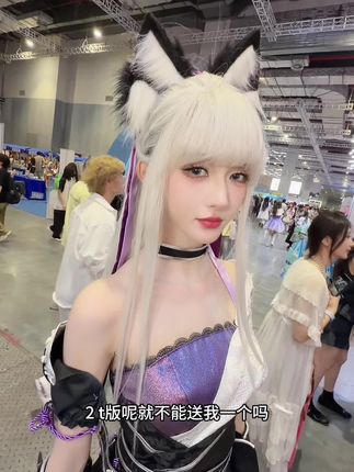 还有谁过生日 #小玥玥#人人都爱血河小狗 #cpsp#逆水寒手游