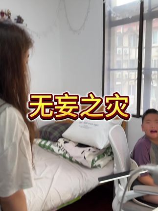 我容易吗我 接上集。怎么就能拐到我身上#内容太过真实 #每日分享 #意想不到的结局
