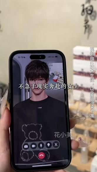 EVE解锁专属陪伴 #EVE