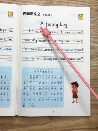 #英语启蒙 #少儿英语 #亲子英语 #每天学习一点点 #英语阅读