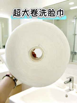 #洗脸巾推荐#洗脸巾#母婴可用#一次性洗脸巾#上热门🔥 @抖加🔥上热门🔥dou+🔥热点宝