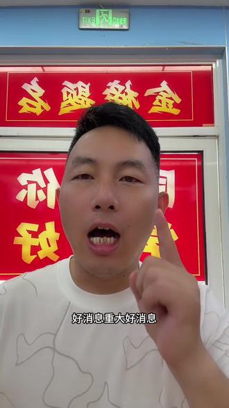 安徽中考复读新政策#安徽中考