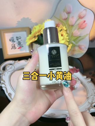 经常熬夜皮肤干燥缺水,试试 #全能乳 三合一的,补水保湿,控油提亮,改善细纹,真的不错 #护肤分享