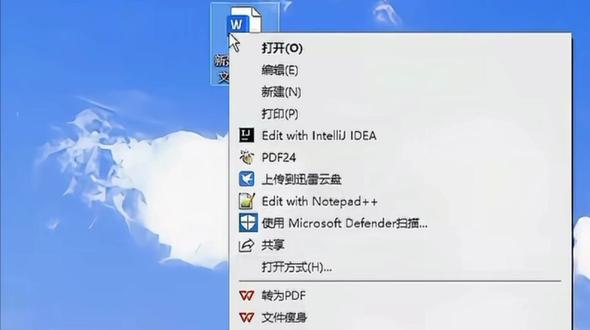 卸载软件残留右键菜单删不掉?一招彻底清理干净! #Windows #技巧
#电脑优化 #电脑知识