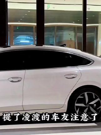 中控用久后会有很多划痕,这款硅胶垫无需任何背胶,直接吸附安装,防刮防磨,整体看上去很好看,美观又实用#中控硅胶垫 #凌渡l #汽车用品 #车载好物