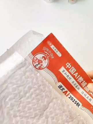 每天坚持15分钟,检验孩子学习情况#活页计算 #小学数学 #语文#教辅推荐