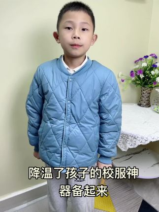 #快来围观 #中大童校服神器 #儿童棉服内胆男童 👦🔥🔥🔥🔥#降温神器 3到15岁,男女宝宝都可以穿