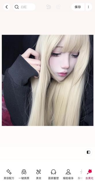 宝宝们,这期是个侧脸教程#反差这题我会 #修图教程#侧脸