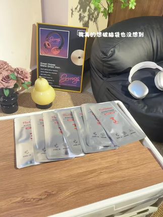 你要是经常熬夜小脸松松垮垮的,一定要试试这个重组胶原蛋白灌注面膜!#胶原蛋白面膜 #护肤分享 #种草 #好东西一起分享