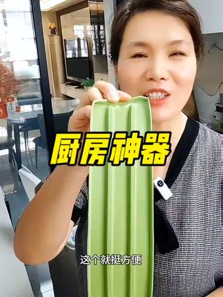 窄缝锅盖收纳垫家用厨房多功能台面放置垫防滑沥水#厨房神器#好物推荐#不脏手