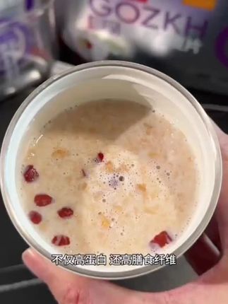 豆浆油条都换成了这个#椰奶益生菌麦片 !配料干净0蔗糖!还加了对我们友好的#益生菌!好喝营养还饱腹!#早餐吃什么