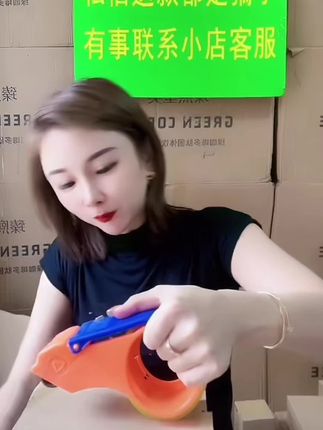 不满意退,不喜欢退 #好产品一起分享 #女生必备 #女神必备 #好物推荐 #好东西一起分享