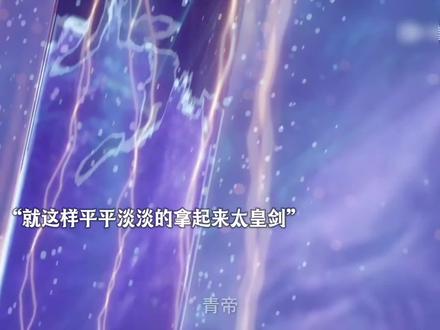 真是太权威了!#国漫