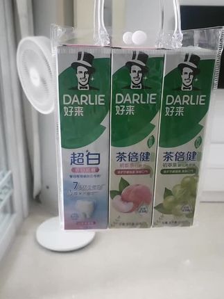 好来牙膏#实用好物