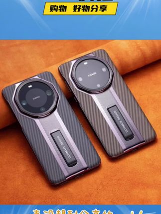 #手机壳 #网红手机壳 #高级感 #这个手机壳真的长在我心巴上了 #这个小东西真的很实用