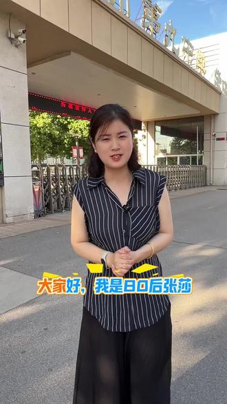 六一儿童放假了#德州学霸教育#德州九中#德州五中#学霸书院#大学路中九中