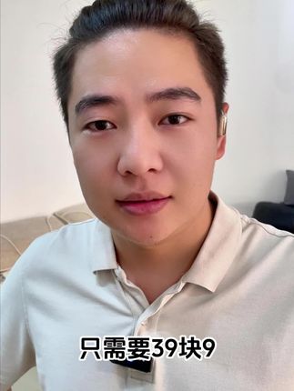 来,“托尼老师”实力推荐,快来围观吧#蓝牙耳机