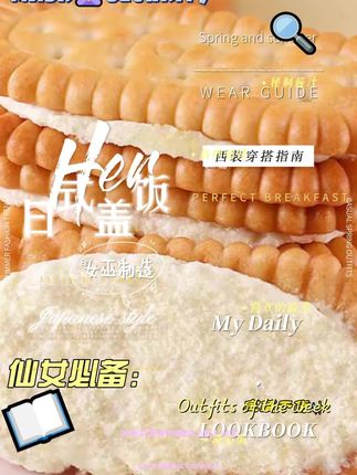 【童年味道】榴莲味香蕉味夹心饼干儿时怀旧小零食早餐解馋网红零食 #饼干 #夹心饼干 #饼干推荐