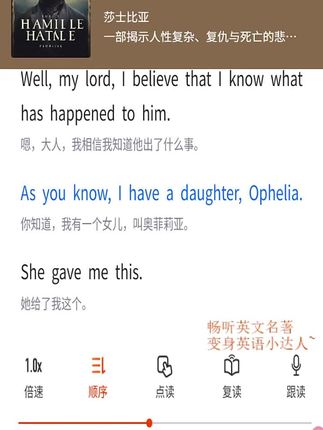 #学英语#名著