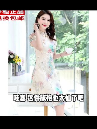 冰丝旗袍女夏季2024新款杭州小个子显高端年轻款桑蚕丝连衣裙