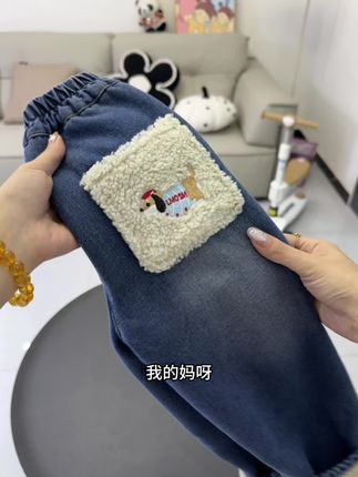 #牛仔裤 #萝卜裤 #高品质童装 #加绒保暖 #潮童穿搭
