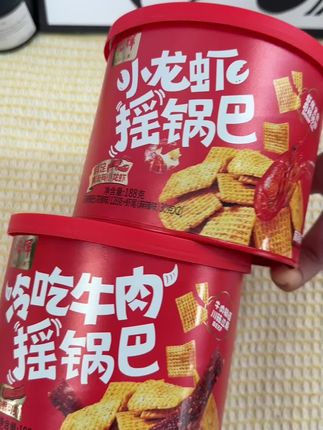 188g*2罐兆辉摇锅巴 麻辣小龙虾味休闲食品#两罐超值 #办公解馋 #居家必备 #小龙虾锅巴 #牛肉锅巴
