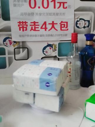 #天呐,快薅羊毛了,新我彻彻底底没话讲了福利第一单#生活用纸
