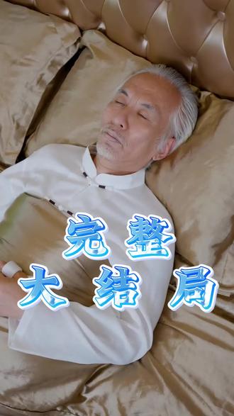 八岁小姑奶奶练气九万层回来了后续结局 八岁小姑奶奶练气九万层回来了后续剧情
八岁小姑奶奶练气九万层回来了后续剧情短剧后续
八岁小姑奶奶练气九万层回来了剧情介绍
八岁小姑奶奶练气九万层回来了精彩后续
八岁小姑奶奶练气九万层回来了后续短剧情
八岁小姑奶奶练气九万层回来了短剧后续剧情
八岁小姑奶奶练气九万层回来了宴会后续
八岁小姑奶奶练气九万层回来了真相大白后续
八岁小姑奶奶练气九万层回来了开门后续
八岁小姑奶奶练气九万层回来了真相后续
八岁小姑奶奶练气九万层回来了身份揭露后续
八岁小姑奶奶练气九万层回来了短剧演员
八岁小姑奶奶练气九万层回来了演员表
八岁小姑奶奶练气九万层回来了短剧推荐
八岁小姑奶奶练气九万层回来了精彩片段
八岁小姑奶奶练气九万层回来了最新剧情
八岁小姑奶奶练气九万层回来了网剧
八岁小姑奶奶练气九万层回来了剧情
八岁小姑奶奶练气九万层回来了片段
八岁小姑奶奶练气九万层回来了合集
八岁小姑奶奶练气九万层回来了演员
八岁小姑奶奶练气九万层回来了男主角
八岁小姑奶奶练气九万层回来了女主角
#八岁小姑奶奶练气九万层回来了 #八岁小姑奶奶练气九万层回来了后续 #八岁小姑奶奶练气九万层回来了短剧 #好剧推荐 #短剧追到爽