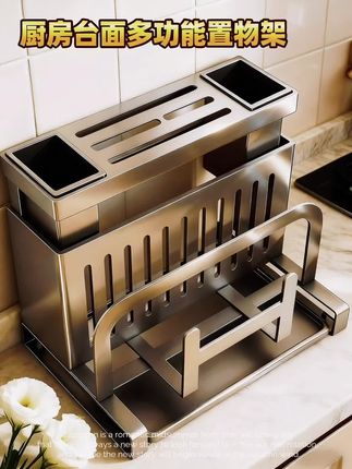 #收纳整理 #厨房收纳 #厨房好物 #好物推荐🔥 #台面置物架 @抖加🔥上热门🔥dou+🔥热点宝