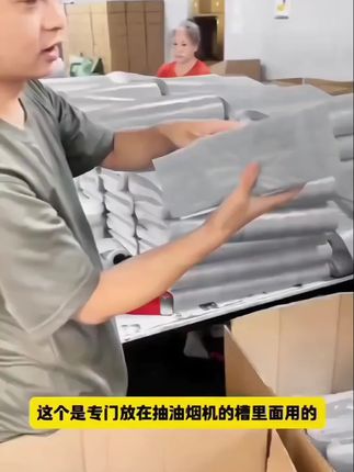 #超便宜超划算 加厚抽油烟机吸油棉银色灰膜厨房吸油纸防漏油接油槽通用防油垫纸#强烈推荐 #每日分享 #好物推荐🔥