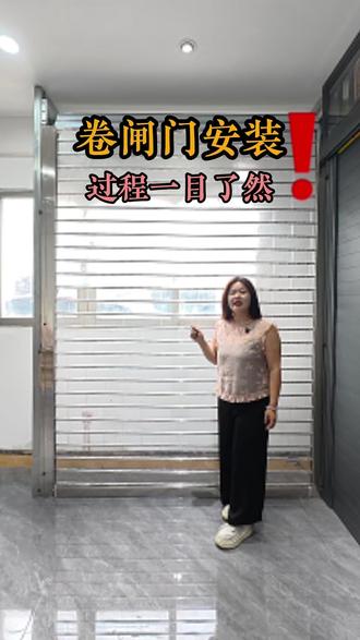 卷闸门安装,过程一目了然 #佛山卷闸门定制 #卷闸门源头工厂 #静音车库门 #铝合金卷闸门 #卷闸门卷后