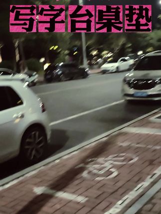 小学生书桌垫写字台桌垫超大号乘法口决数学公式拼音打字法写字垫