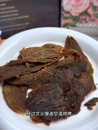 #牛肉片 这个品质的牛肉干,还是整肉原切的,好吃解馋超过瘾!#开袋即食#原切牛肉#认养一头牛#以牛为本