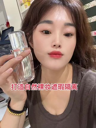 #好皮肤养出来 #每日护肤 #养肤 #实体美妆店