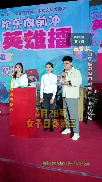 海洋欢乐向前冲 #海洋大舞台#海洋欢乐向前冲#海洋直播现场回放#海洋1625直播片段#海洋1625