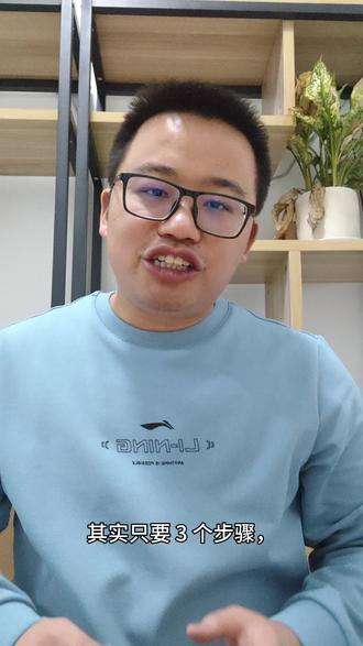 报岗有方法,其实只要三个步骤,就能从公务员岗位表中的几千个岗位筛选出最适合自己的岗位,听完这一期视频,报名选岗不迷茫。#省考#公务员考试