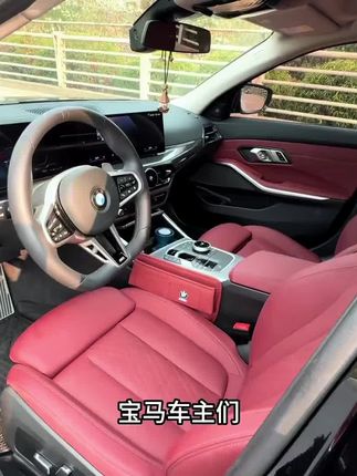 #宝马 #宝马中控储物盒 像咱们中控扶手箱东西多了不仅杂乱而且平时找个东西也麻烦。这款扶手箱储物盒推荐给你们。