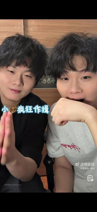 双高胎3.8专场北京专场抢票直播切片
看见哥俩这样又好笑又心疼的,家双终于被更多人看到了,感动😭但是我的票好像如奶油般化开了😢#双高胎 #高超 #高越 #双高专场 #直播切片