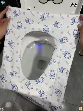 #旅行必备 #马桶垫 #一次性马桶垫 #卫生间好物 #国庆出游