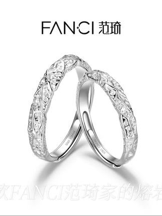 FANCI/范琦 925银戒指 熔岩之恋情侣对戒小众纯银礼物送女友#戒指