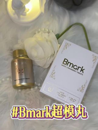 火遍红毯走秀的模特丸#bmark模特丸#瑞士bmark#瑞士bmark超模丸#好物分享