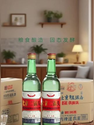 北京二锅头,经典味道,粮食酿造,固态发酵,回味悠长。抿一口,地道!#酱酒文化分享 #二锅头情怀#北京二锅头#二锅头