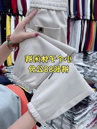 适合小个子