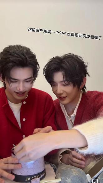 新年快乐~!他们说给我们的惊喜~我以为真的要唱歌 没想到有蛋糕!star本来在的 中场退出了哈哈哈哈 呆狗狗 爱死你们了hhh#云熠 @抖音创作小助手 @抖音精选小助手 @抖音创作灵感 @DOU+上热门 #云旗郝熠燃