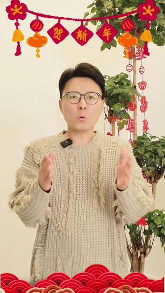 定制自己的微信红包封面 #红包封面 #微信红包 #封面制作