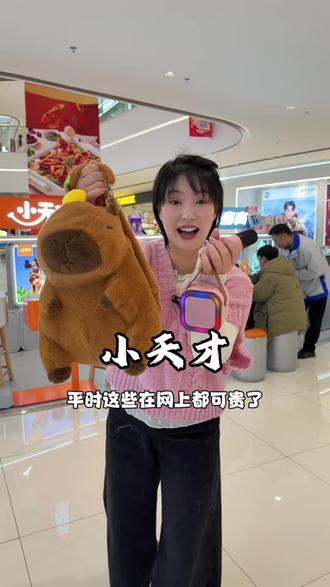 小天才的福利赶紧抢!#小天才 #学习必备