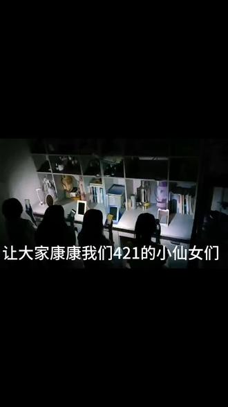 一个寝室6个女孩子,东西互相分享,吃水果洗好再分,我们性格爱好不同,穿衣服风格不同,那又怎样照样可以疯起来,我感觉这才是在学校里最幸福的事#最好的安排