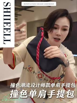 撞色潮流设计师款单肩手提包W1098#夏季穿搭 #包包推荐 #种草 #时尚单品 #百搭包包